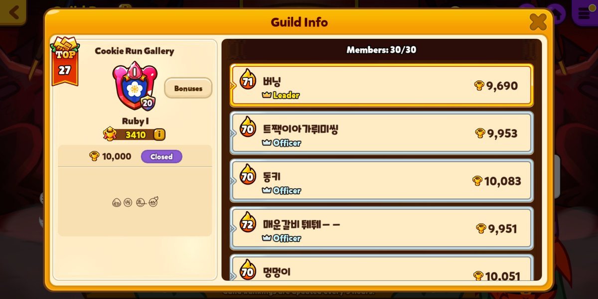 unique guild names