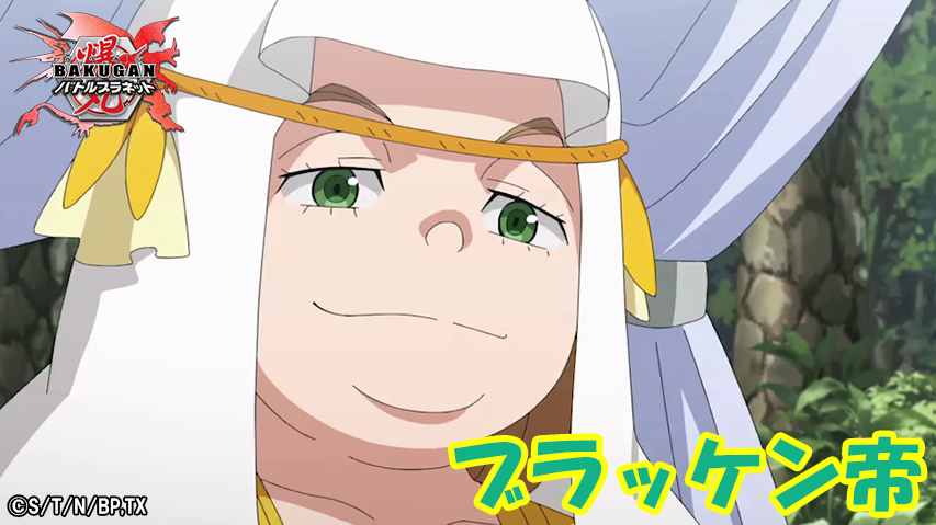 アニメ「爆丸」公式アカウント on X:  