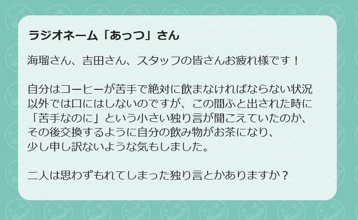 ガルラジつぶやきジャックまとめ 2ページ目 Togetter ガルラジつぶやきジャックまとめ 2ページ目 Togetter