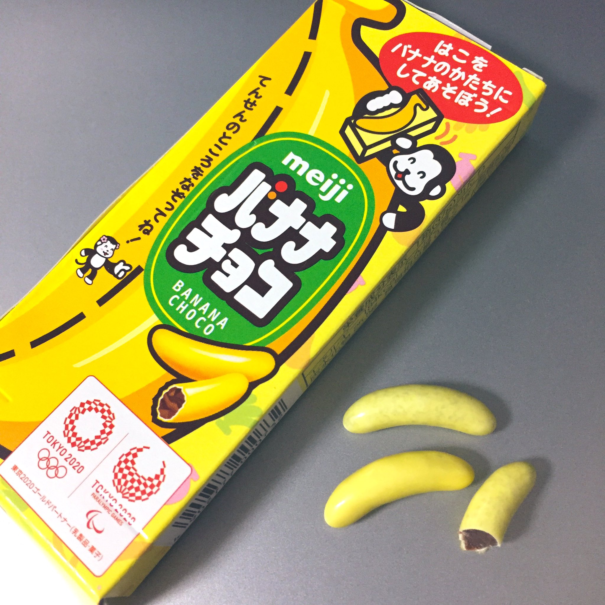 はちだ ところで 箱に 点線をペンでなぞって握ったらバナナの形になるよ って書かれてたので実際やってみたら箱がぐしゃっと潰れて下からバラバラと黄色い柿の種が落ちましたw これ買って実践して上手くいった人いるかしら T Co Rojup1qenh