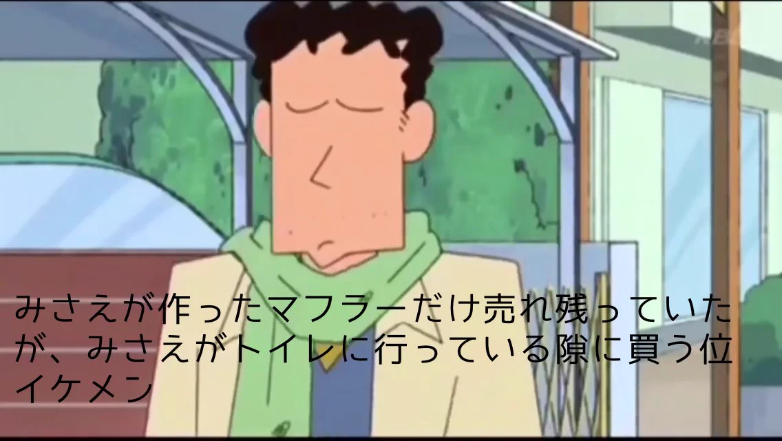 まさに理想の父親？足が臭い以外はほぼ完ぺきなクレしんのひろしwww