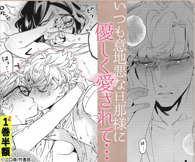 担当さんが見つけてくれたバナーシリーズ🎂🔍
初めて見た最終話バージョン!

ちなみに描く上で実際自分で薬指に歯型つけるのをやってみたのですが、跡が付くくらい噛もうとするとかなり強めに噛む必要があり、めちゃ痛いし多分他人にいきなりされたら恐怖をおぼえる
https://t.co/5SoWcxuQmP 