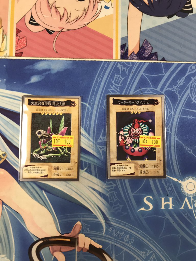 遊戯王入荷情報】 こんばんは遊戯王担当です！ めっちゃ珍しい物がきま