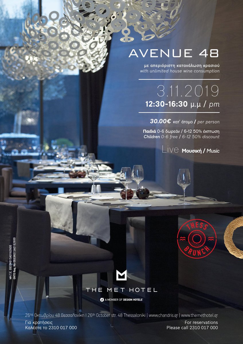THEMETHOTEL's tweet photo. It’s time for THESS BRUNCH!

03/11/19

12:30

30€/person

@ AVENUE 48

#themethotel #hotel #thessaloniki #thessbrunch #brunch THESSBRUNCH https://t.co/LIIMLjI902