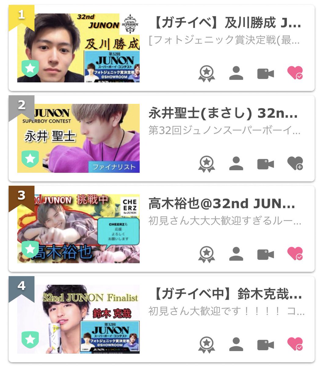 フォトジェニック賞決定戦 Hashtag On Twitter