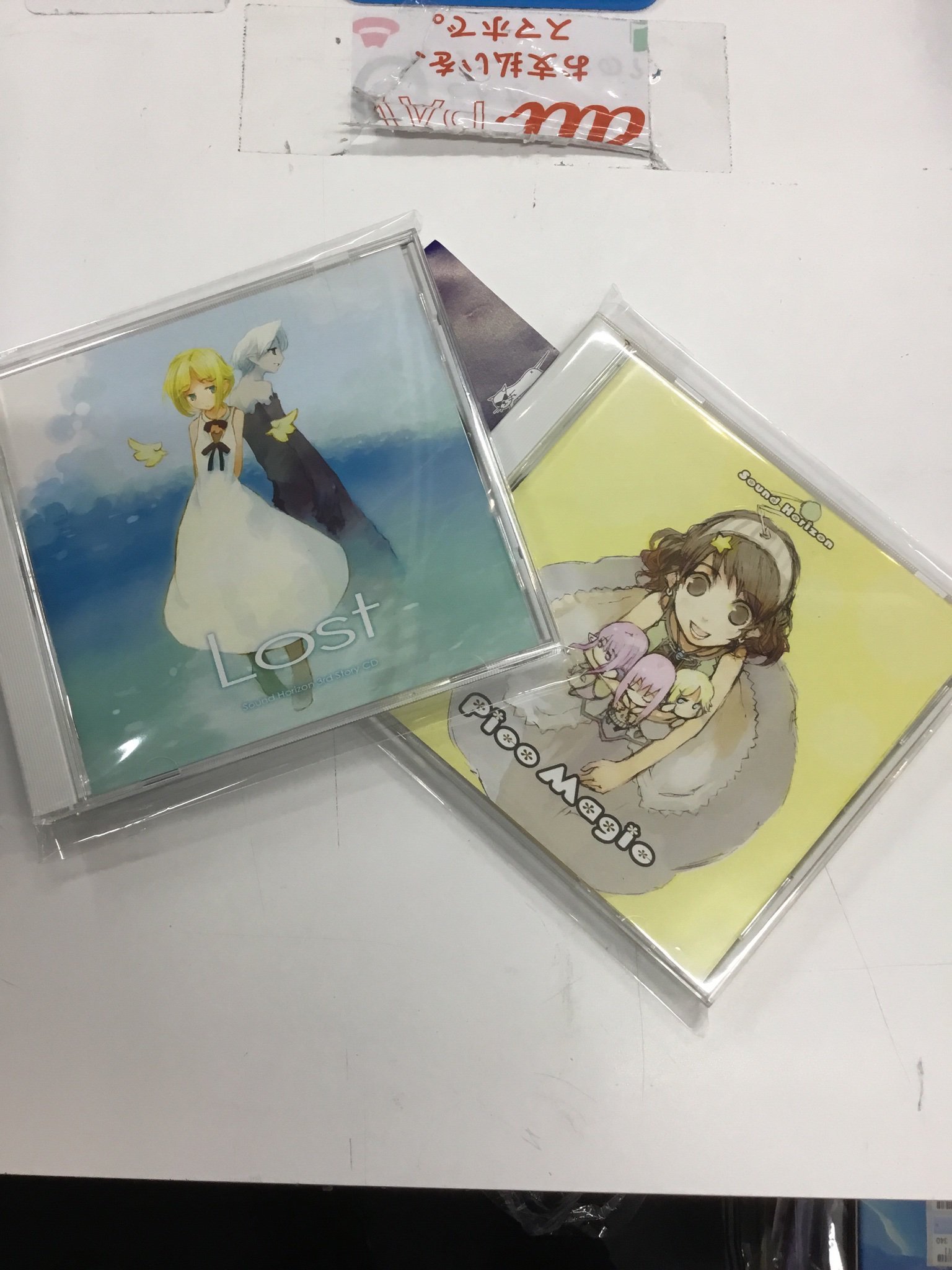駿河屋秋葉原駅前店 Pe Twitter 本日マジでやべーもんをかいとらせていただきましたわ Lost Sound Horizon T Co Kkkme4go3i と Pico Magic Sound Horizon T Co Wlkshspokl です こいつはシャレにならんので2fレジ横にございます サンホラ Akiba 駿河屋秋葉原駅前店 Pe Twitter 本日マジでやべーもんをかいとらせていただきましたわ Lost Sound Horizon T Co Kkkme4go3i と Pico Magic Sound Horizon T Co Wlkshspokl です こいつはシャレにならんので2fレジ横にございます サンホラ Akiba