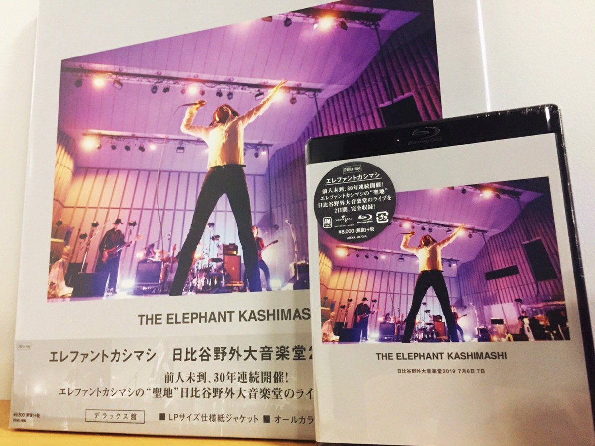 エレファントカシマシ 日比谷野外大音楽堂2019 デラックス盤 Blu-ray-