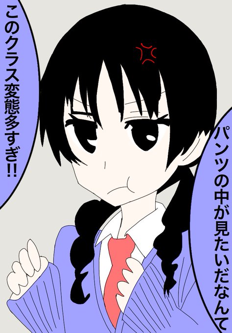 魚見さんのtwitterイラスト検索結果 魚見さんのtwitterイラスト検索結果