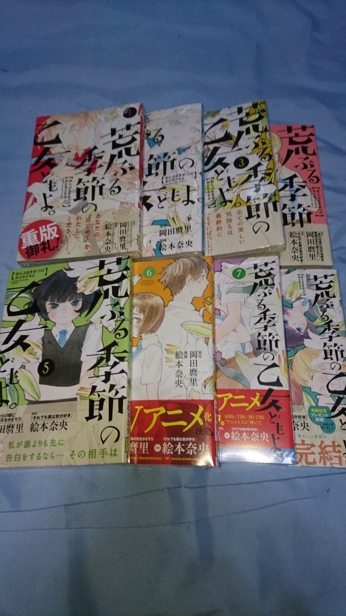 空の青さを知る人よ はおじさんが時代によって奪われた青春を若者から奪い返す話 6ページ目 Togetter 空の青さを知る人よ はおじさんが時代によって奪われた青春を若者から奪い返す話 6ページ目 Togetter