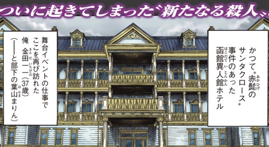 イブニング Twitter પર A 赤髭のサンタクロース 事件 T Co P9s4vpoe5u Twitter イブニング Twitter પર A 赤髭のサンタクロース 事件 T Co P9s4vpoe5u Twitter