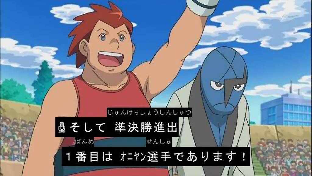 ろぐ 来月にはハッピネスも控えてますしねw そのアホの切り札がリオル 試合中に進化もする なんで強いっちゃ強いんですよね サトシさんは御三家全員持っていながら最終進化させてないからなし崩し的にワルビアルがエースです 体格の大きい方 ろぐ 来月にはハッピネスも控えてますしねw そのアホの切り札がリオル 試合中に進化もする なんで強いっちゃ強いんですよね サトシさんは御三家全員持っていながら最終進化させてないからなし崩し的にワルビアルがエースです 体格の大きい方