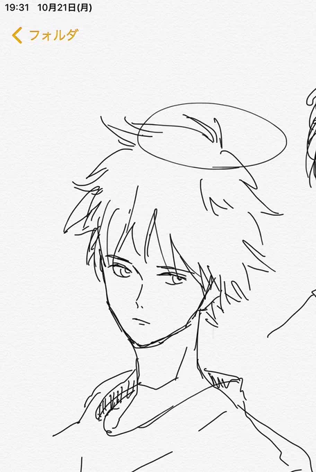 数年ぶりに漫画の話がちゃんと思いついたので、iPadのメモに忘れないうちに全部描き込んでる。

と、ここで呟くことで完成まで持ってけるよう外堀を埋めるぜ…!! 