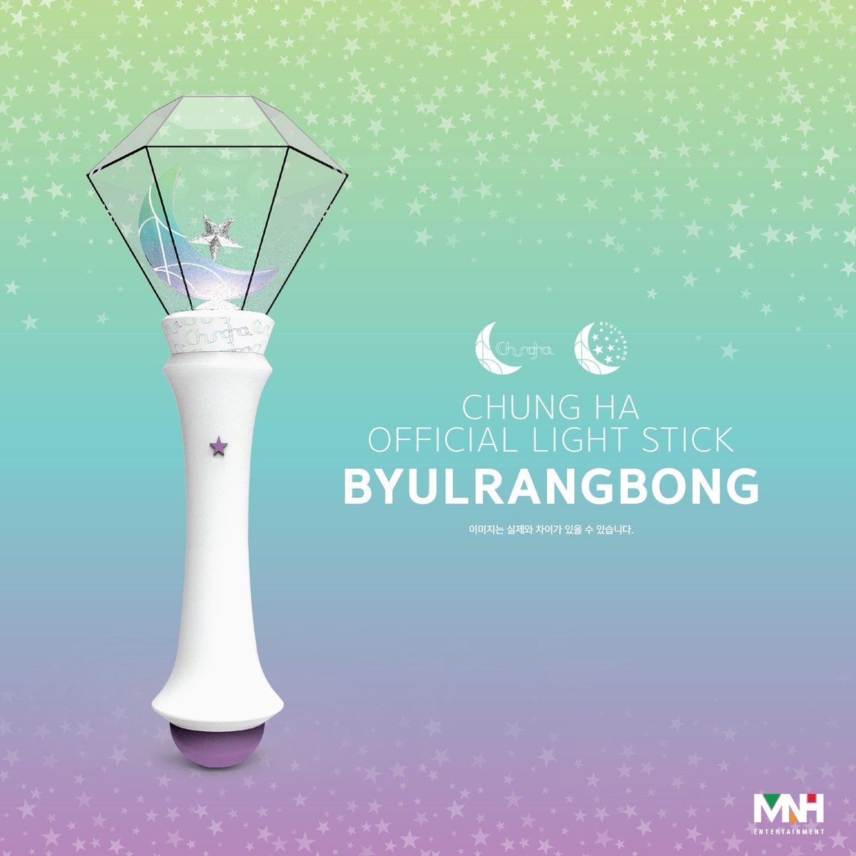 Image result for chungha lightstick