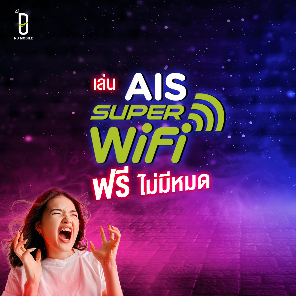 NUMobileTH's tweet image. NU Mobile #เล่นใหญ่โปรไฟไหม้
ให้เน็ตเหลือๆ 210 GB ในราคา 200 บาท เล่นเน็ตเยอะสุด 210 GB โทรฟรีทุกเครือข่าย 200 นาทีฟรี AIS SUPER WiFi ไม่จำกัด
สมัครเล้ยยย&amp;gt;&amp;gt; bit.ly/2xkttvu
โปรนี้ 18 – 31 ต.ค. 62
นิวโมบาย ซิมออนไลน์ 
#NUMobile #นิวโมบาย #MakeYouExtra #อัพชีวิตให้สุดกว่า