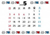 素材ラボ 新作イラスト 年ねこカレンダー横 ５月 高画質版dlはこちら T Co Hxtqzhpbnc 投稿者 マメハルさん この度はご覧いただきありがとうございます カレンダー 年 かわいい シンプル ネコ 猫 ５月 T Co