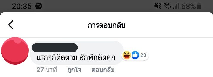 งง tweet media