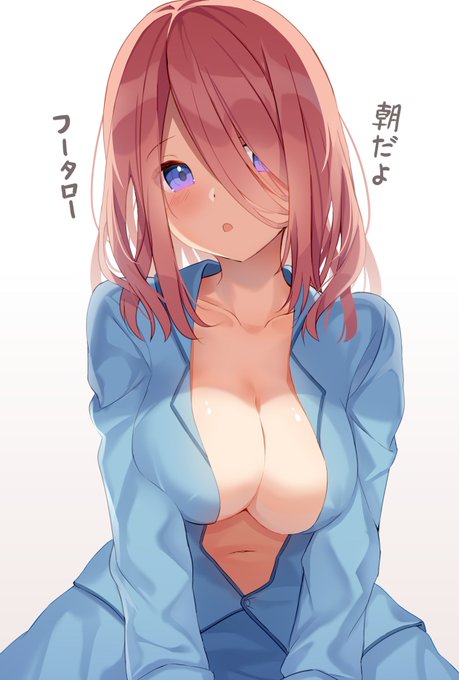 翠月 琉🍊さんがTwitterに投稿した中野三玖(五等分の花嫁)のイラスト。