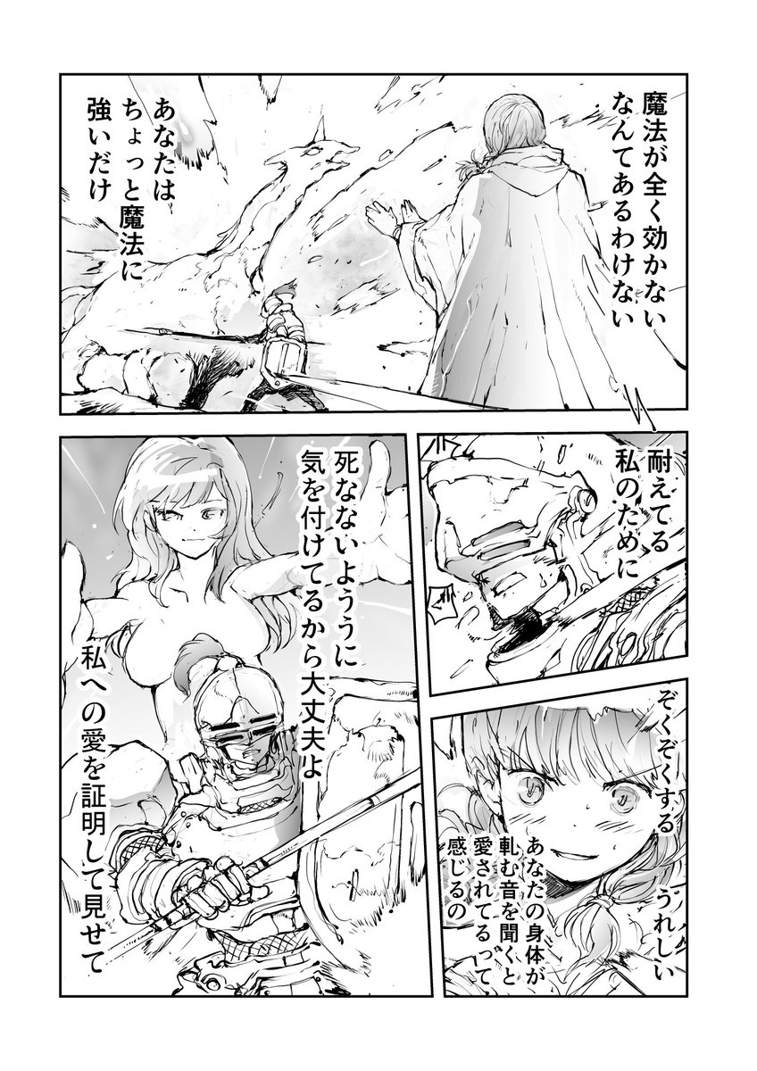【無料】で読める短編集の６出ました↓
「ノーコン魔術師と魔法が効かない戦士」
とか載ってます!

6集 優し異世界へようこそ   一智和智 
 @amazonJPさんから 
