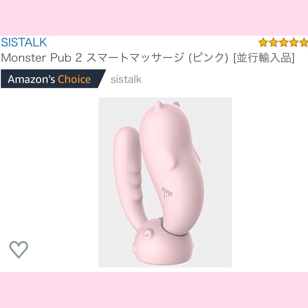 MonsterpubJapan's tweet photo. #Sistalk #東京 #日本🇯🇵
これは何か知ってますよね‼️

女性用品の
超可愛いの
Monsterpub です💗

Amazon Japanで買って
一緒に使おう🥰 https://t.co/k8Ls76flWx