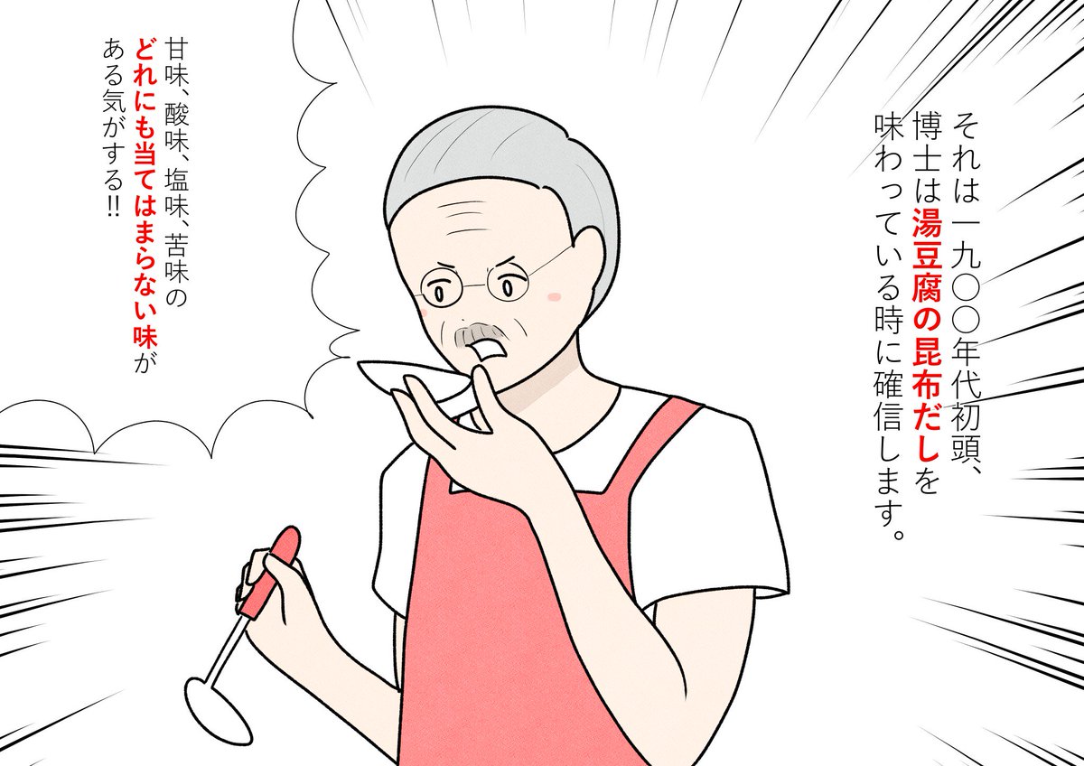 Onasu うーまーあーじー