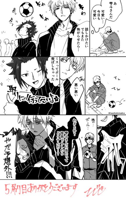 ひじき 嫌い で い させ て