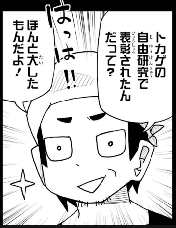 誰のお父さんかわかるかな？ 