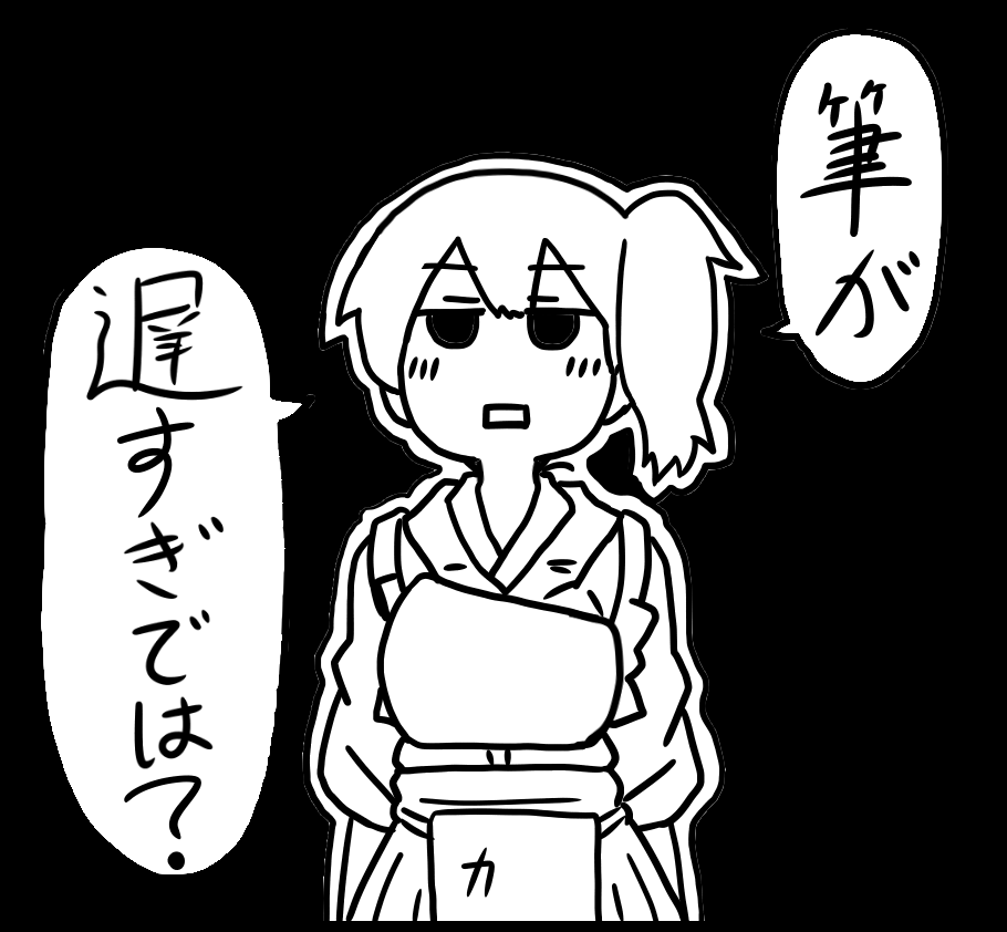 明日の朝上げますね
ぬぅ～
今晩上げる予定だったのに～
すーぐ遅れる～僕のバカ～ 