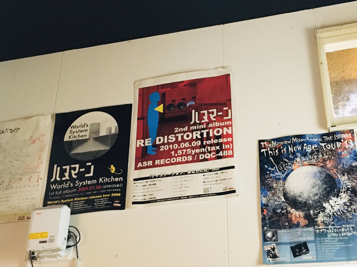 こういち カセン On Twitter 今回のライブの入場seはハヌマーンの