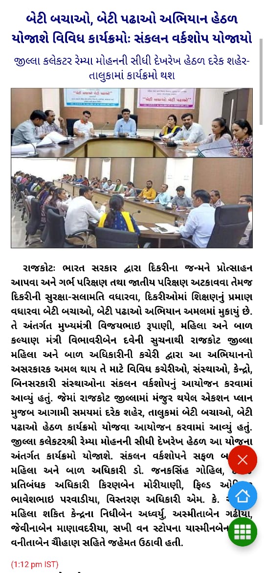 Dr.Janaksinh Gohil (@drjanaksinh) on Twitter photo 