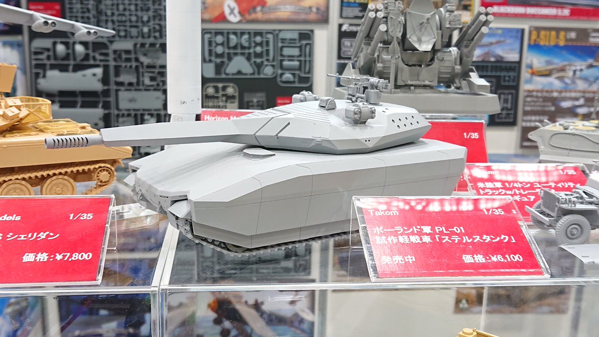 Take7700 最近は旧日本陸軍の戦車も人気があります 大阪ホビーフェス 戦車