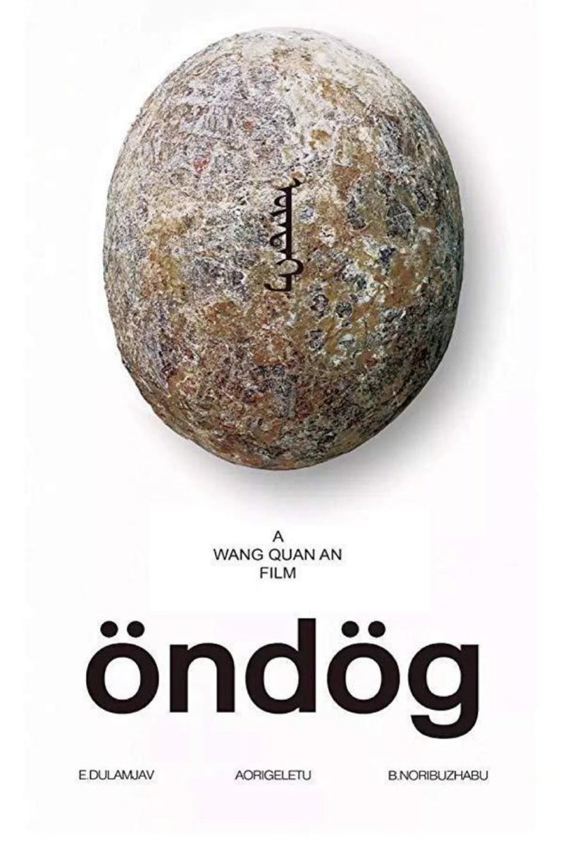 ocvalladolid's tweet photo. @SEMINCI #seminci64
#seccionoficial #ondog
Una forma de vida ancestral al otro lado del planeta, las estepas de Mongolia, de la quizá solo podamos descubrir y disfrutar en festivales de cine, otra de las grandezas del séptimo arte. El amor, existe...y allá también. @davidaabril1 https://t.co/xdYRQo96QQ