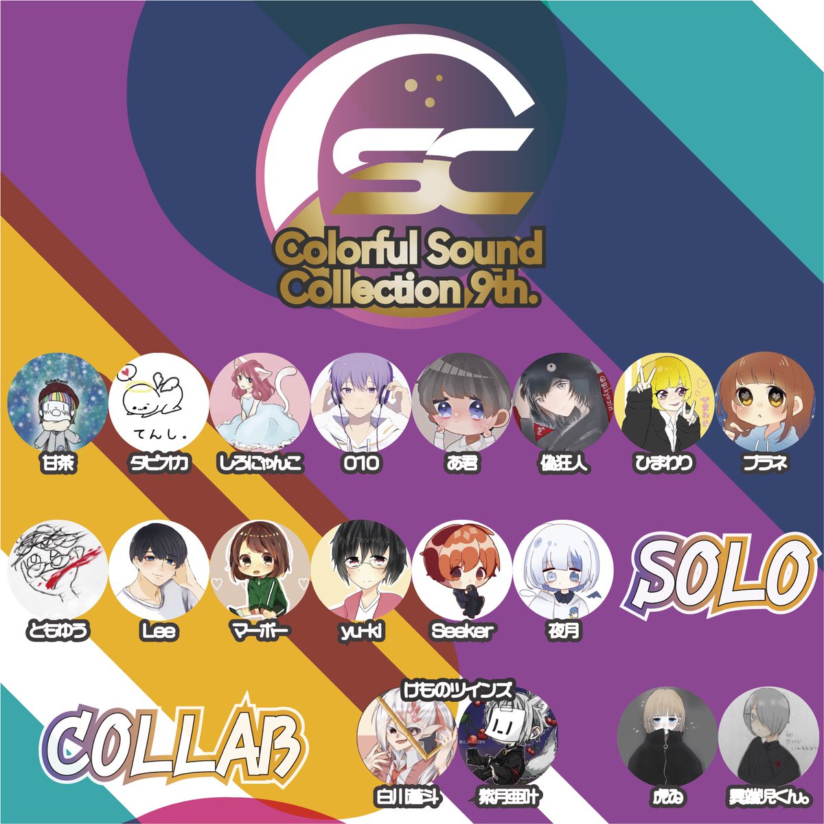 cogose_main's tweet image. 今回もCSC出させていただきます！
豪華なコラボもあるかも🤔🙄😑

Days : 2019年11月24日(日)
Place : 新宿Red Nose

チケットの取り置きはこちら！
tiget.net/events/72379

#csclive