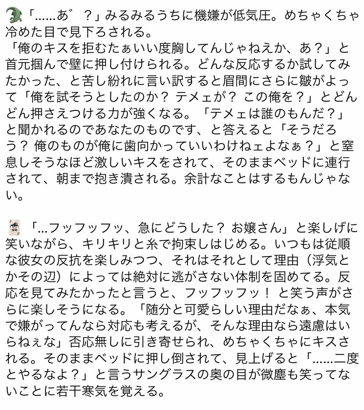しじみ On Twitter 百合です ワンピプラス