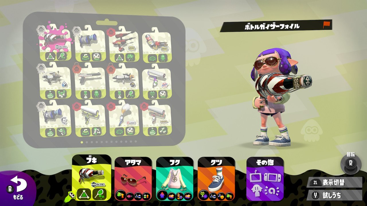 ちょこぺろ 新しいボトフォのギア 真似しない方がいいと思います Splatoon2 スプラトゥーン2 Nintendoswitch