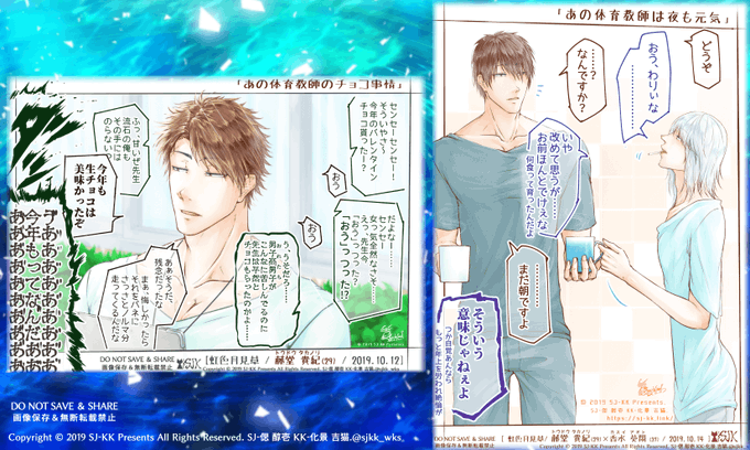 かのこんのtwitterイラスト検索結果 古い順 かのこんのtwitterイラスト検索結果 古い順