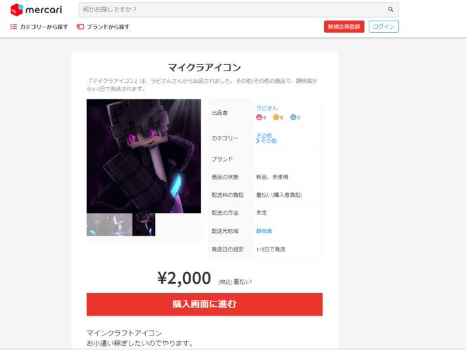 シェリーのtwitterイラスト検索結果