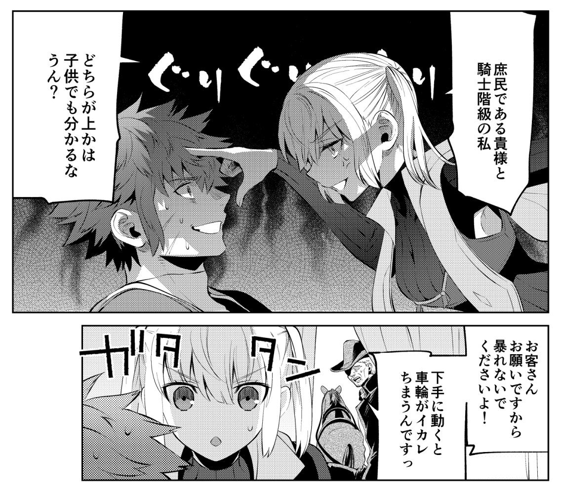 メイジ 主人公じゃない 巻発売中 作画をさせていただいてますコミカライズ版 願わくばこの手に幸福を の無料配信 1話目と2 話目が掲載されています 毎週月曜日更新です 2話目以降は期間限定配信ですのでご注意ください ニコニコ静画さん メイジ 主人公じゃない 巻発売中 作画をさせていただいてますコミカライズ版 願わくばこの手に幸福を の無料配信 1話目と2 話目が掲載されています 毎週月曜日更新です 2話目以降は期間限定配信ですのでご注意ください ニコニコ静画さん