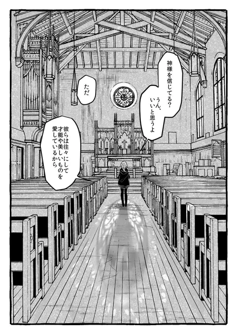 一度しか回さない予定のクトゥルフ神話TRPG 