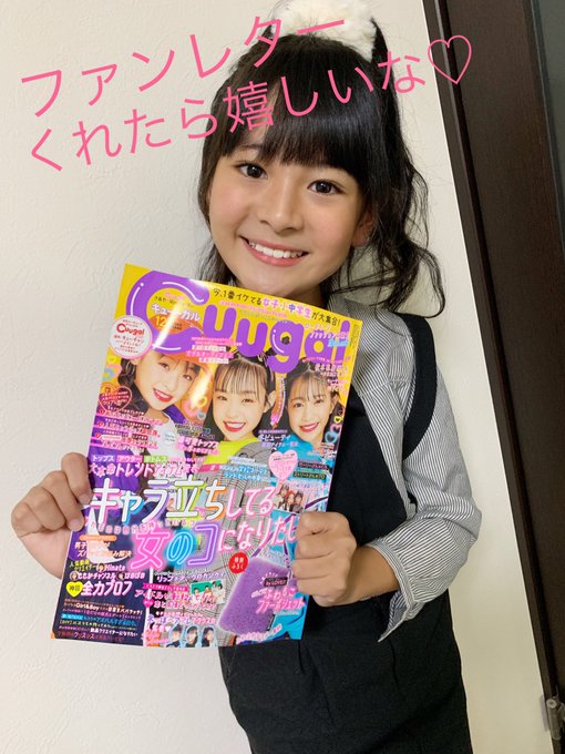 Twitterのコスプレ画像12