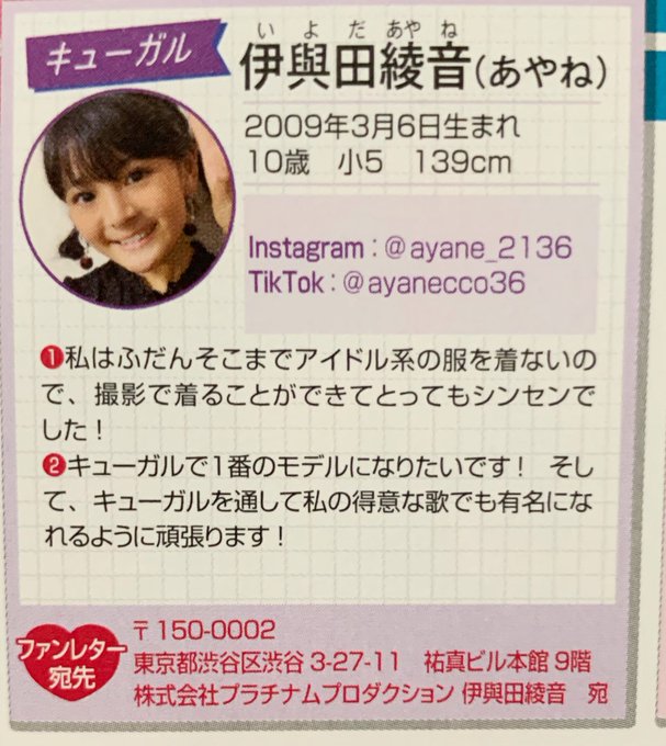 Twitterのコスプレ画像11