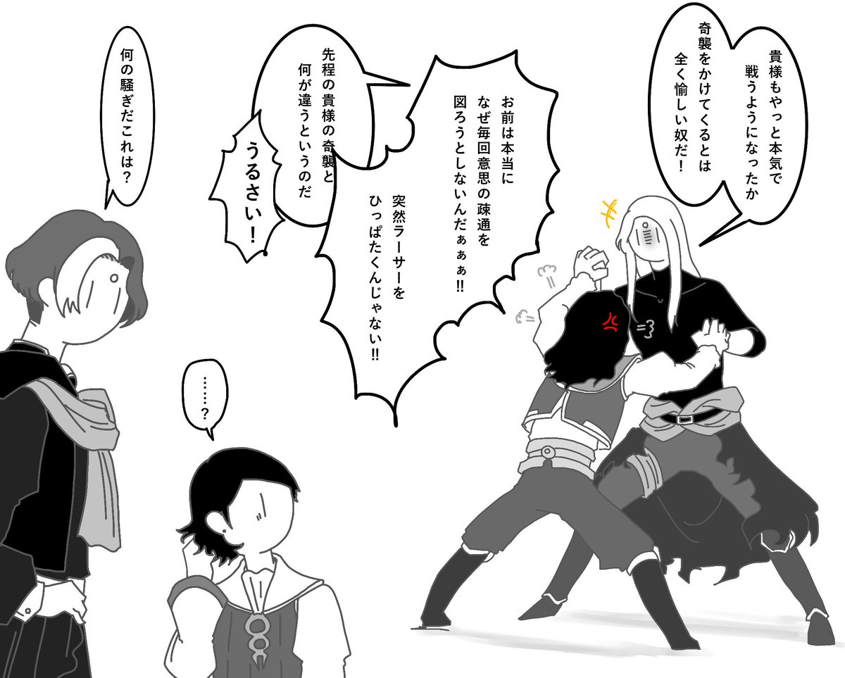 ゆるりディシディアまとめ