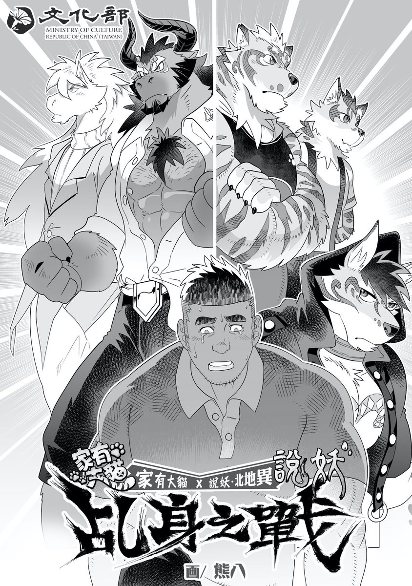 ふページ 9月26日順次発売｜CONVERSE × SHINYAKOZUKA 