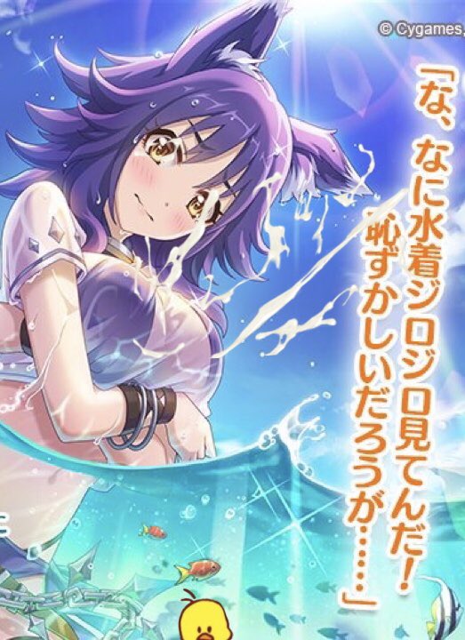 のミィ 49 星野静流 T Co S37xldyhpl Twitter