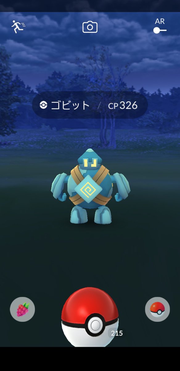 Amazinghisa على تويتر 今日のポケモンgo活動2 色違いヨワマル3匹目来たo O O あと 久し振りの野生ゴビットと遭遇 レイドはダークライ 前回の反省を生かして 今日は捕獲成功o O O ポケモンgo ヨワマル 色違い ゴビット ダークライ T Co