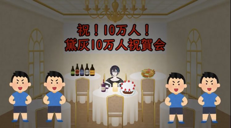 殊座 ぼっち10万人記念配信をいらすとやの 勝気な子供 でなんとかしようとする黛めちゃくちゃじわ T Co 85z5bvbq01 Twitter 殊座 ぼっち10万人記念配信をいらすとやの 勝気な子供 でなんとかしようとする黛めちゃくちゃじわ T Co 85z5bvbq01 Twitter