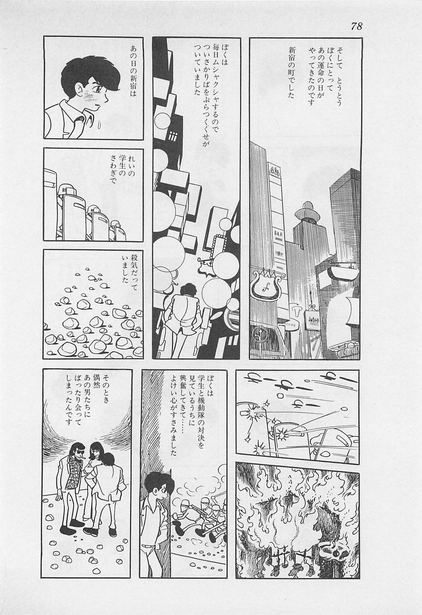 最中義裕 on X: 最中義裕 on X: