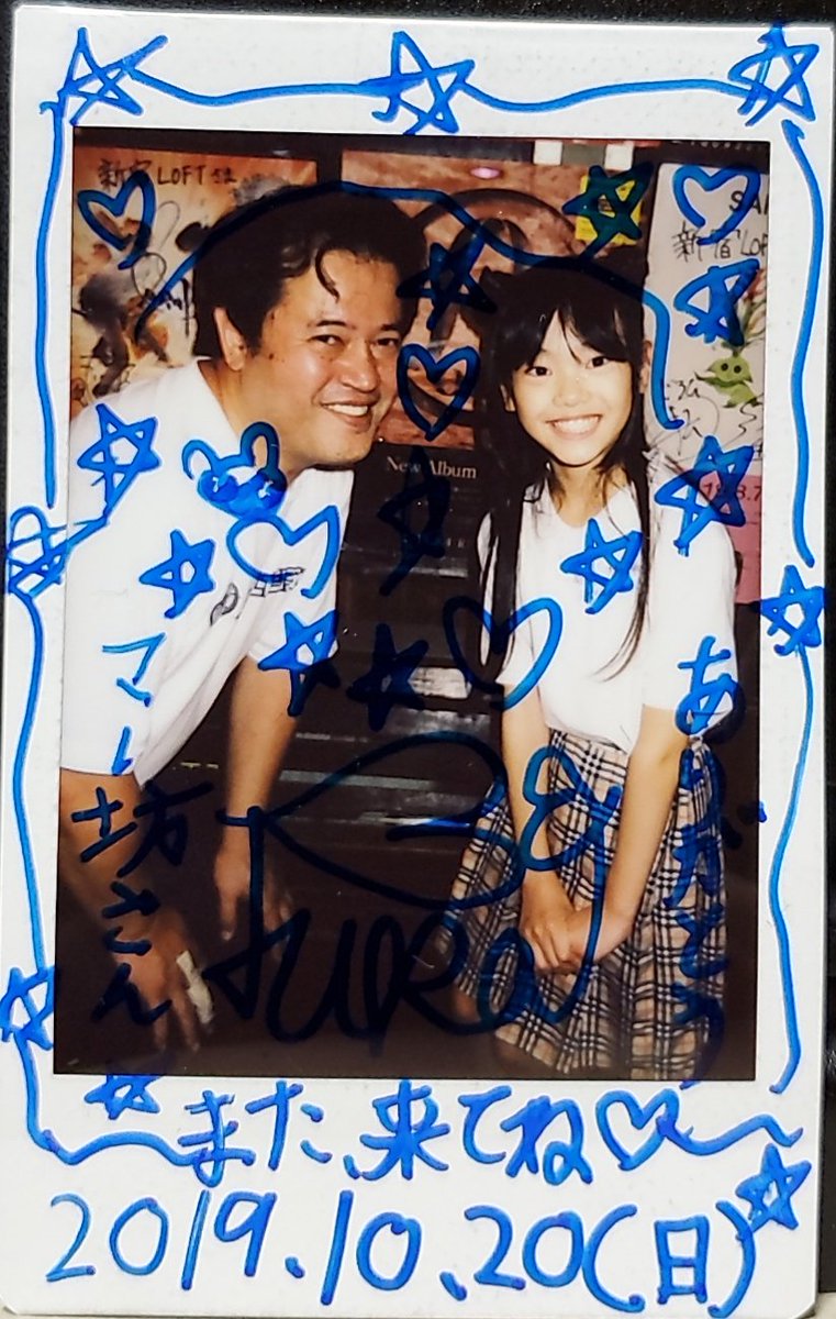 マー鈴 Hnn در توییتر 10 新宿loft ふらぷろ生 ゆりりは誕生日チェキ おめでたいですねー ふうふうは可愛いですね 漢字のテストで ていぼう 堤防 が出た時に思い出せなくてマー坊の 坊 思い出して書いちゃったとさ 嬉しいですねー 亀田楓華 マー鈴 Hnn در توییتر 10 新宿loft ふらぷろ生 ゆりりは誕生日チェキ おめでたいですねー ふうふうは可愛いですね 漢字のテストで ていぼう 堤防 が出た時に思い出せなくてマー坊の 坊 思い出して書いちゃったとさ 嬉しいですねー 亀田楓華