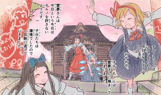 あかみのtwitterイラスト検索結果 古い順