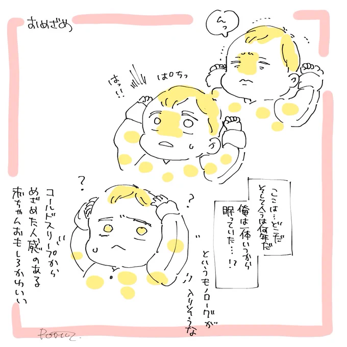 SF的な息子のめざめ

https://t.co/fGYOQ4qjL3 