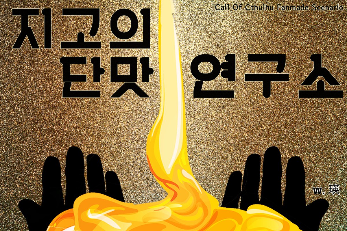 레누사 {TRPG} tweet media